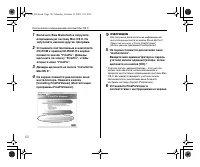 Страница 122