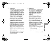 Страница 125