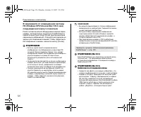 Страница 126