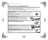 Страница 130