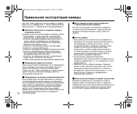 Страница 132