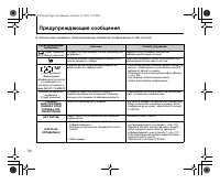Страница 134
