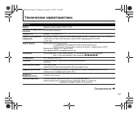 Страница 147