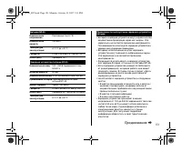Страница 151