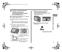 Страница 65