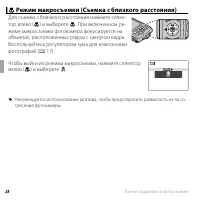 Страница 40