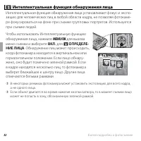Страница 44