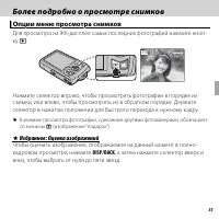 Страница 45