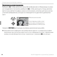 Страница 46