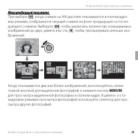 Страница 47