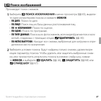 Страница 49
