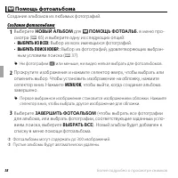 Страница 50