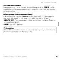 Страница 51