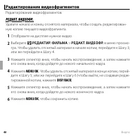 Страница 58