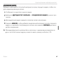 Страница 59