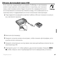 Страница 61