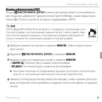 Страница 63
