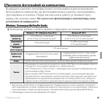 Страница 65