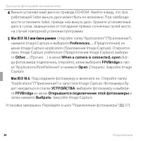 Страница 68
