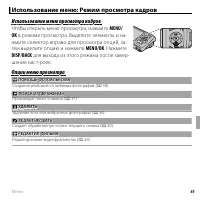 Страница 77