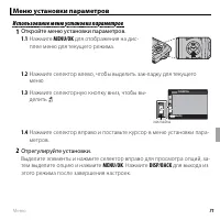 Страница 83
