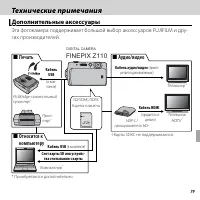 Страница 91