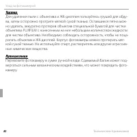 Страница 94