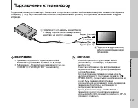Страница 113