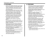 Страница 124