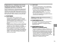 Страница 125