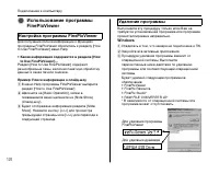 Страница 126