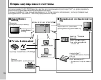 Страница 128