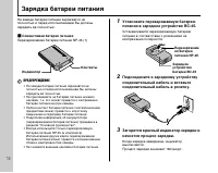 Страница 14