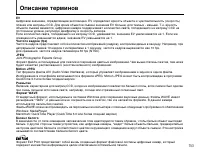Страница 153