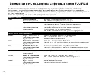 Страница 154