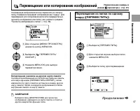 Страница 47