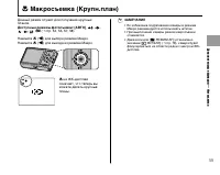 Страница 59