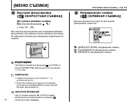 Страница 70