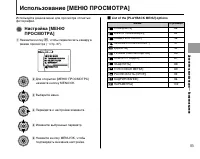 Страница 85