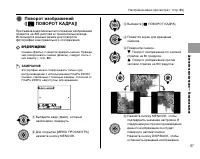 Страница 87