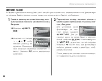 Страница 102
