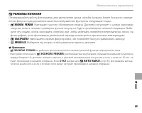 Страница 103