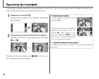 Страница 36
