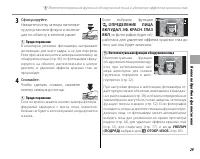 Страница 43