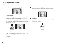 Страница 50