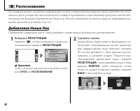 Страница 52