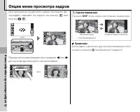 Страница 56