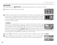Страница 62