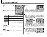 Страница 66