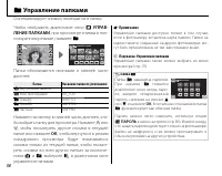 Страница 68